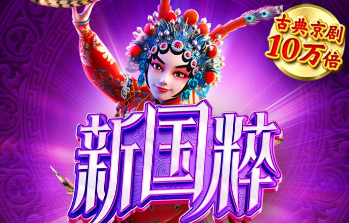 天博手机网页版登录入口